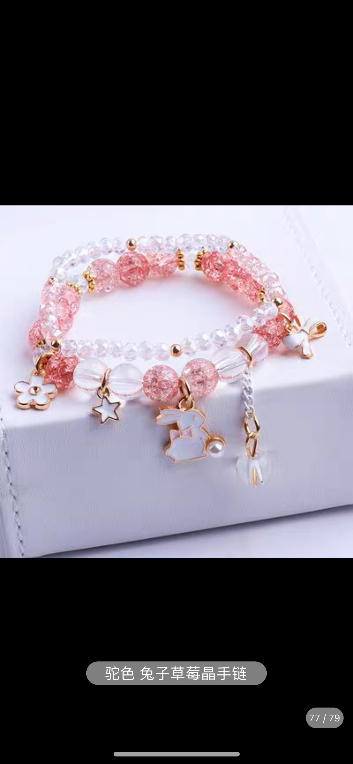 Crystal Beads Bunny Pendant Bracelet